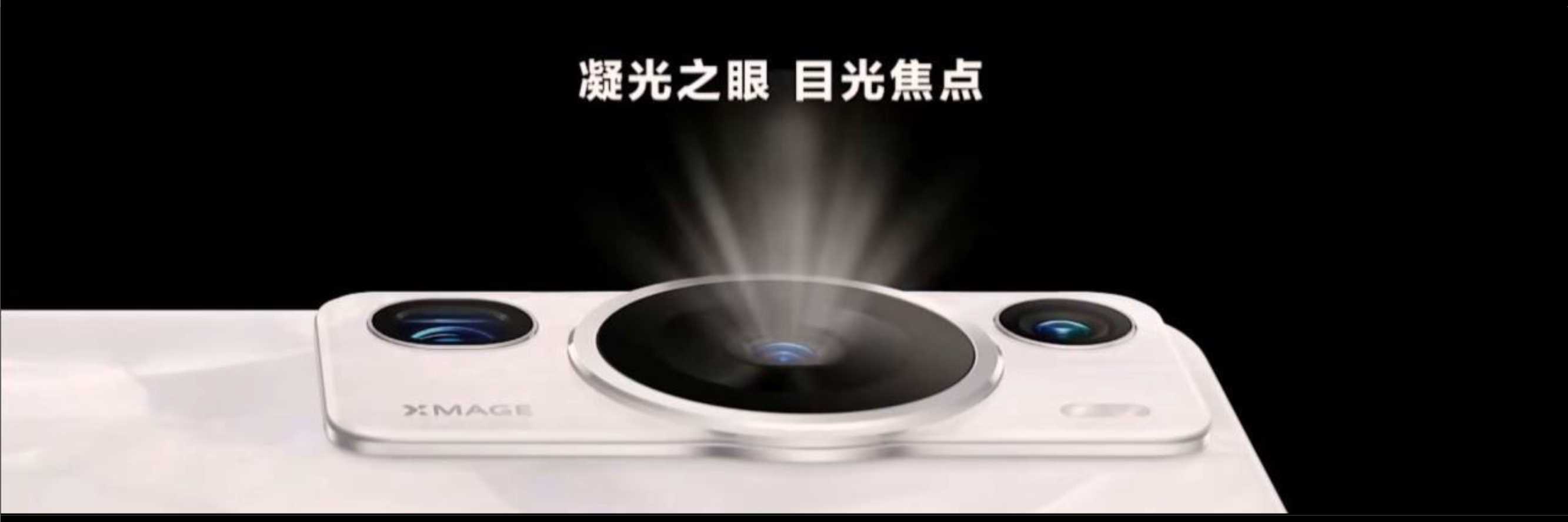 2023年华为春季新品发布会PPT案例