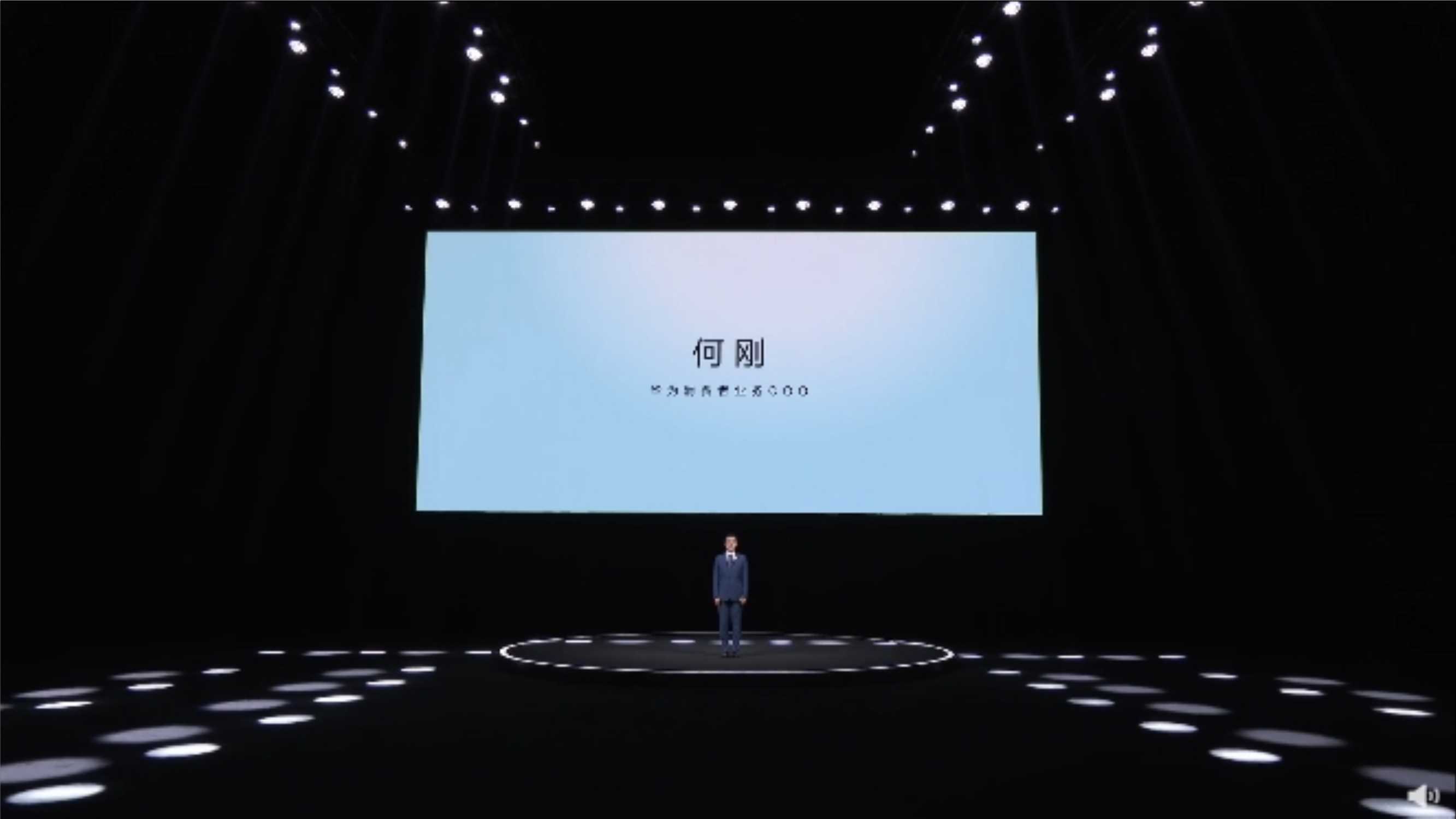 华为nova 9系列新品发布会直播PPT案例