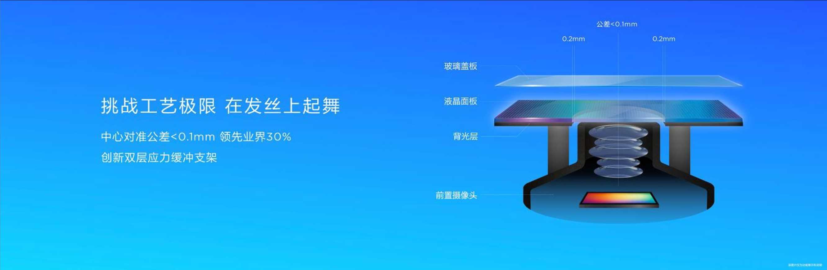 华为nova4新品发布会PPT（图片版）