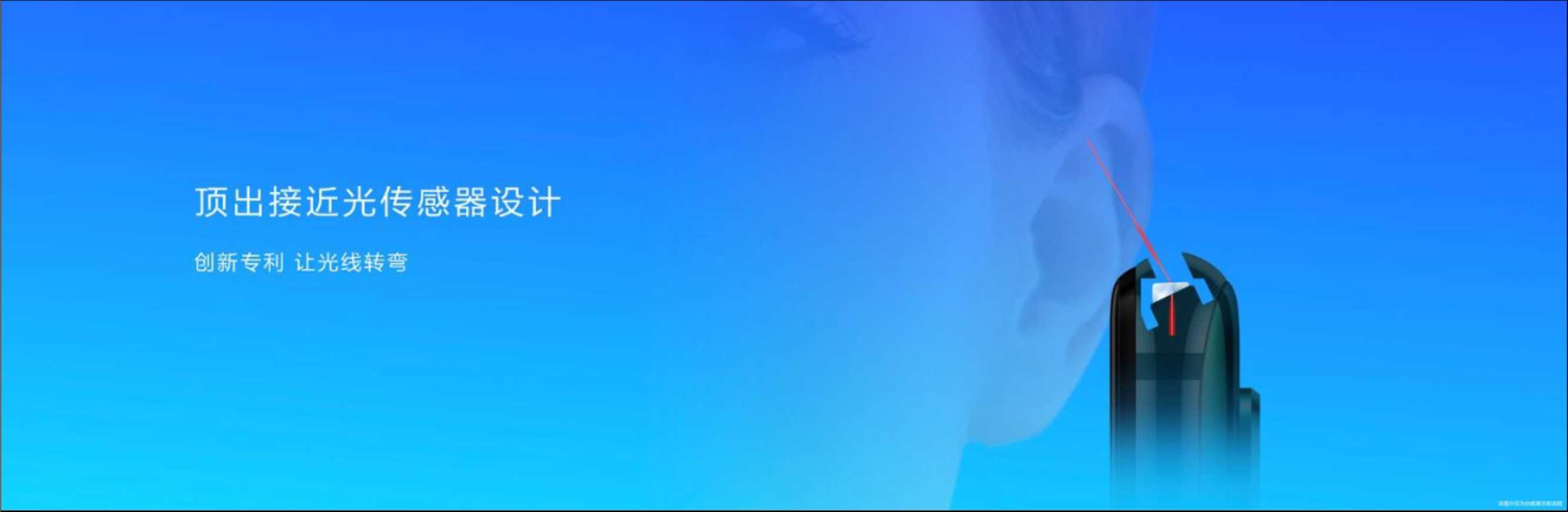 华为nova4新品发布会PPT（图片版）