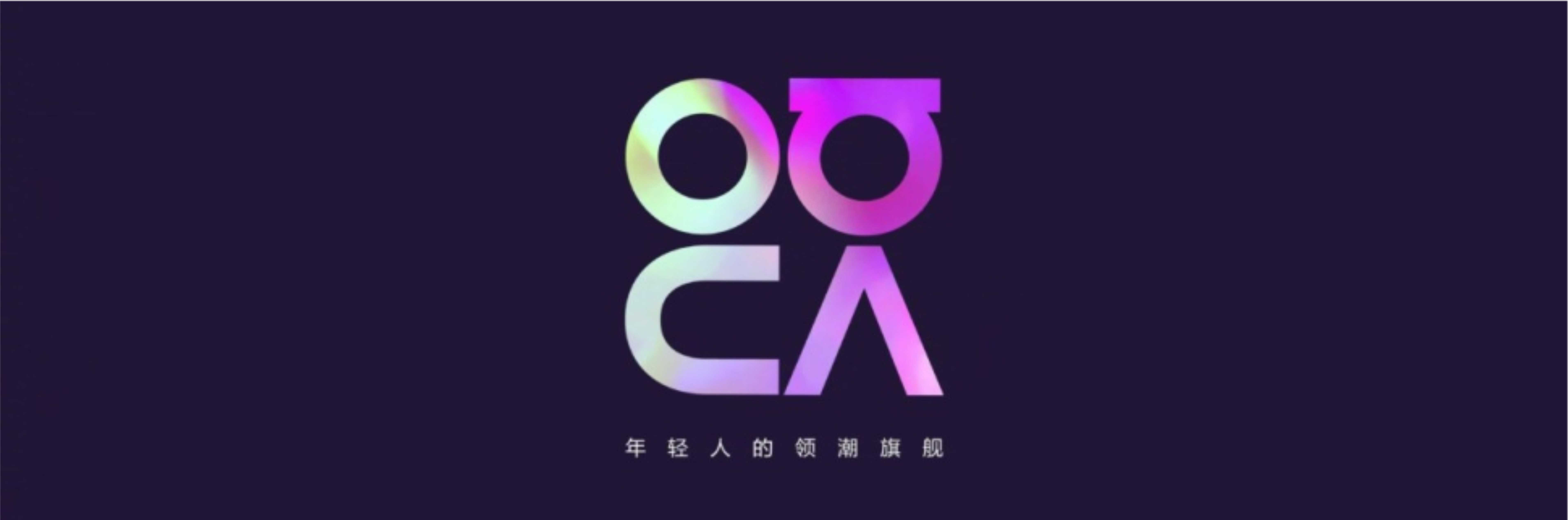华为nova6系列5G新品发布会