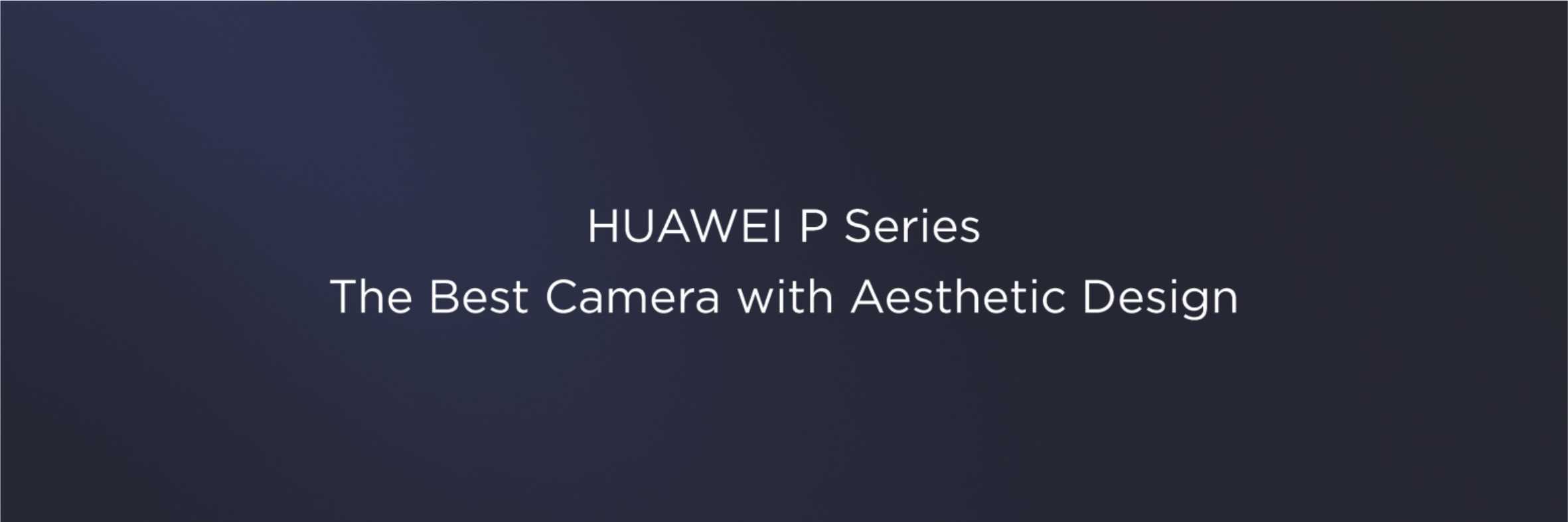 华为P20发布会PPT图片版