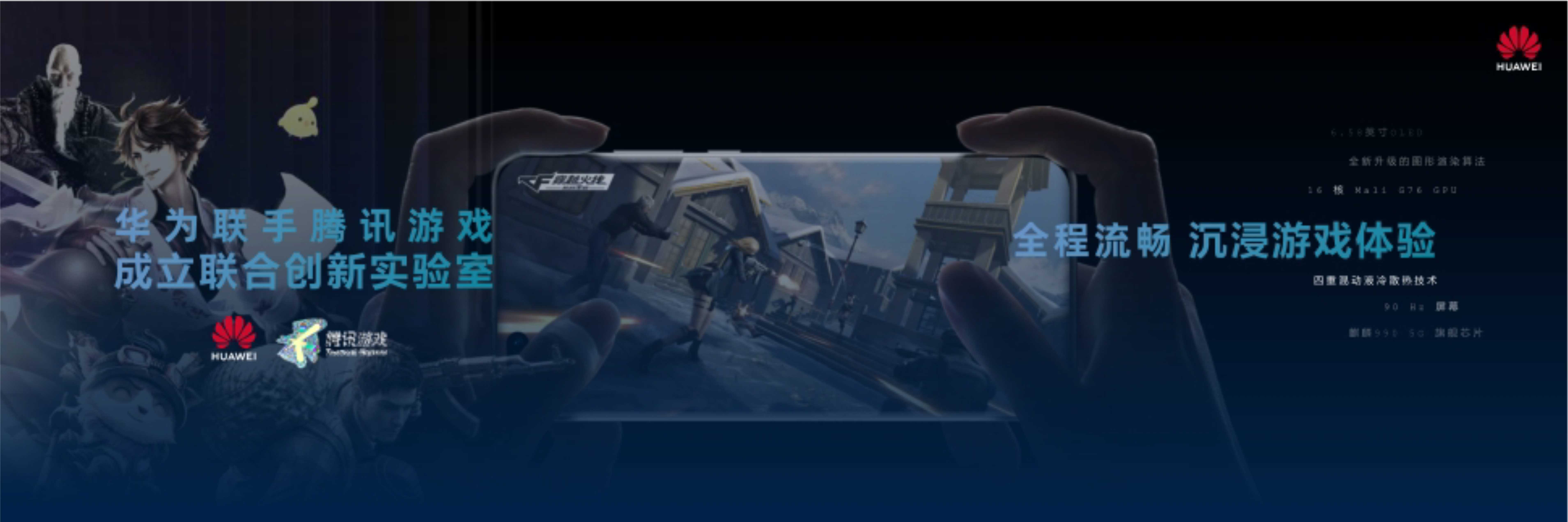 华为P40 Pro+发布会PPT模板