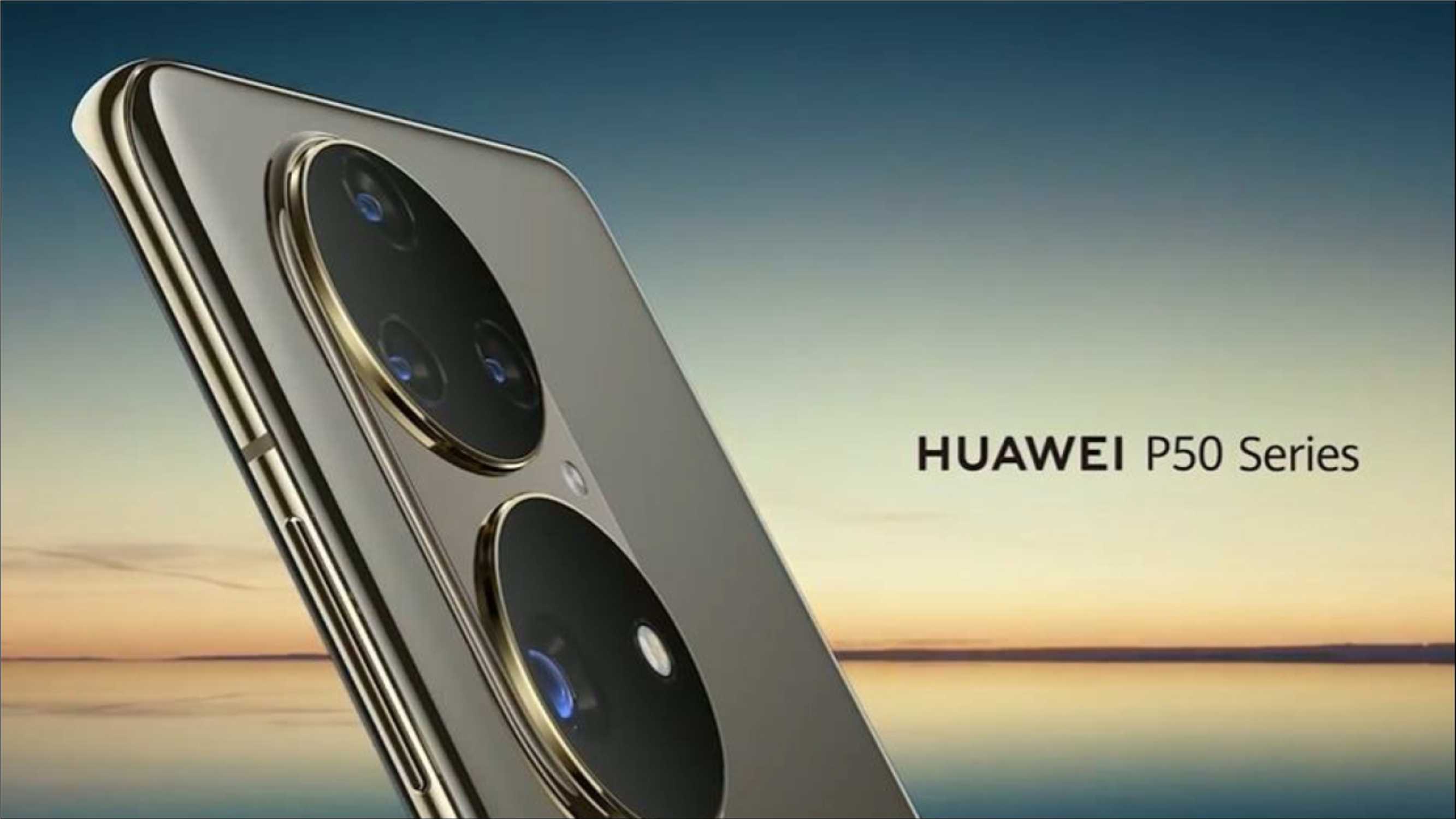 华为P50发布会现场PPT图片案例