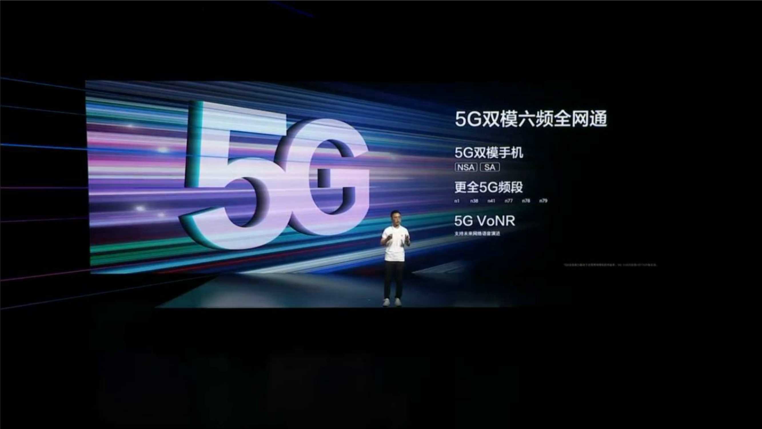 华为畅享20 Pro发布会PPT-90页