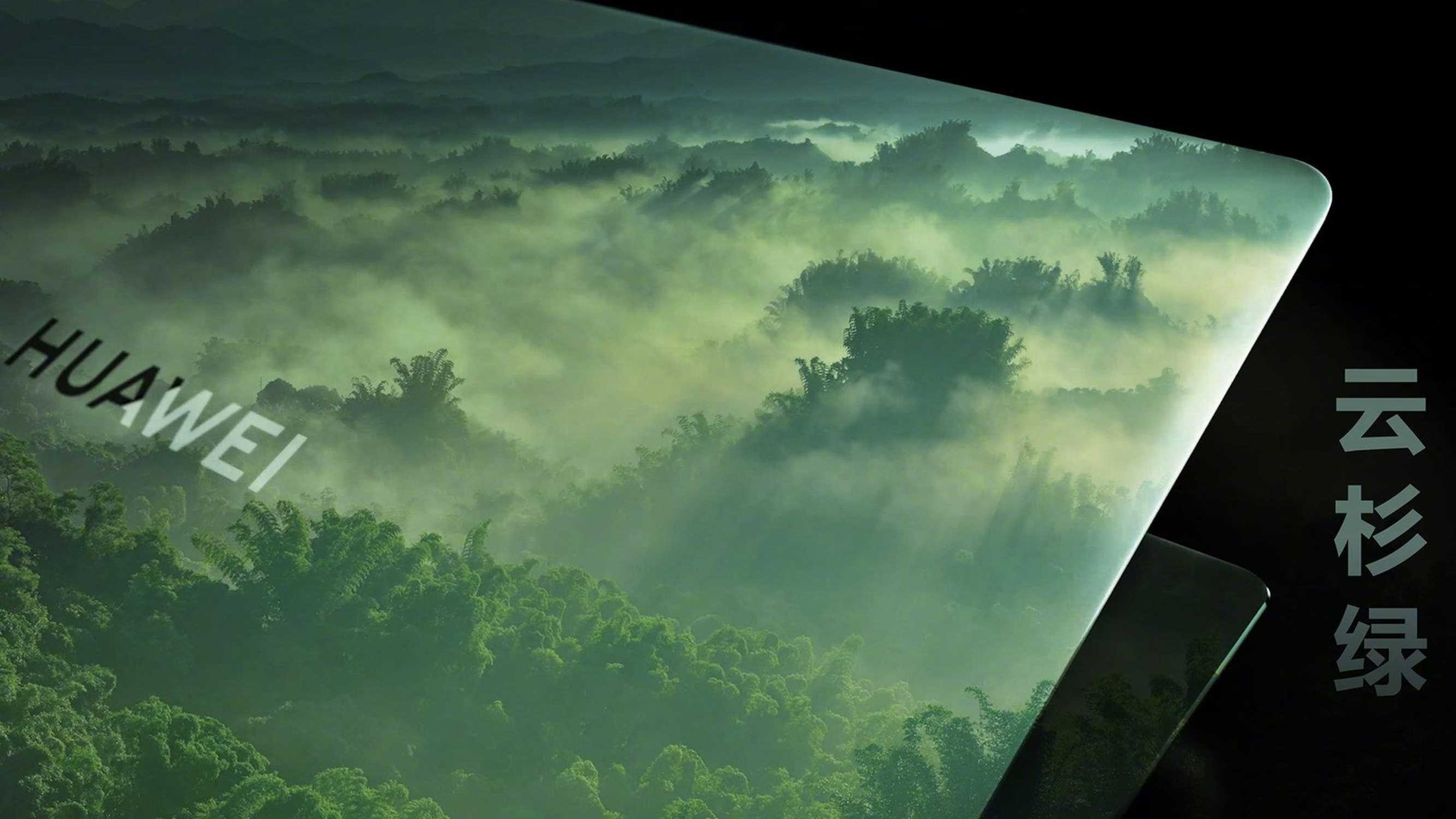 华为智慧新品发布会