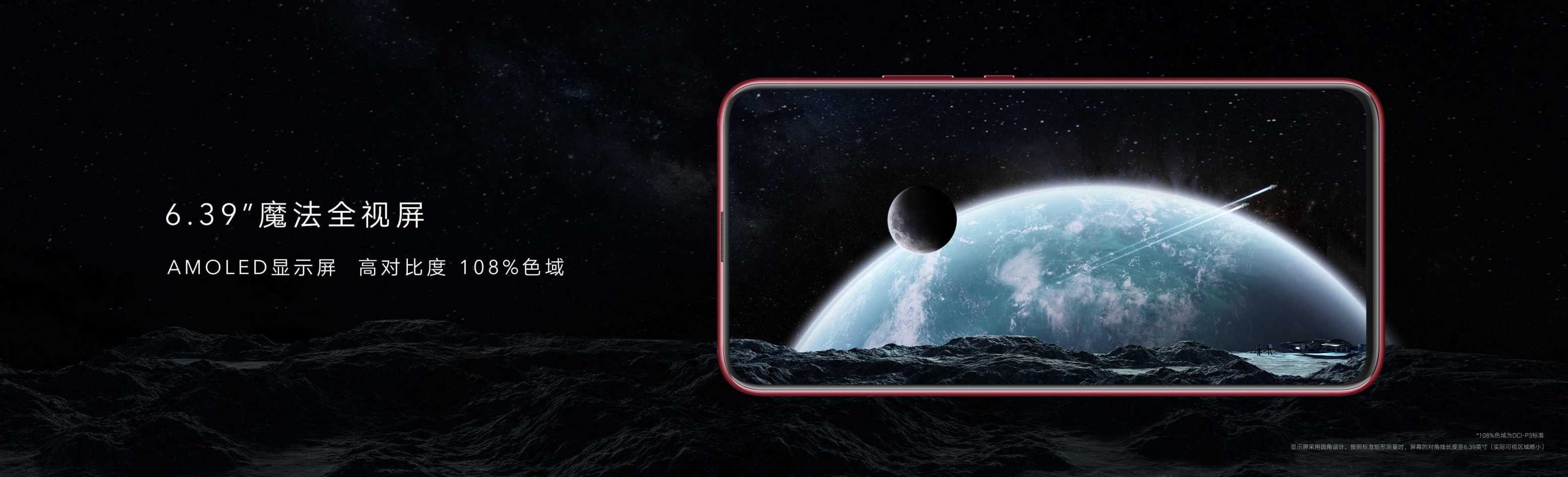 滑出魔法世界：荣耀Magic2新品发布会PPT（图片版）