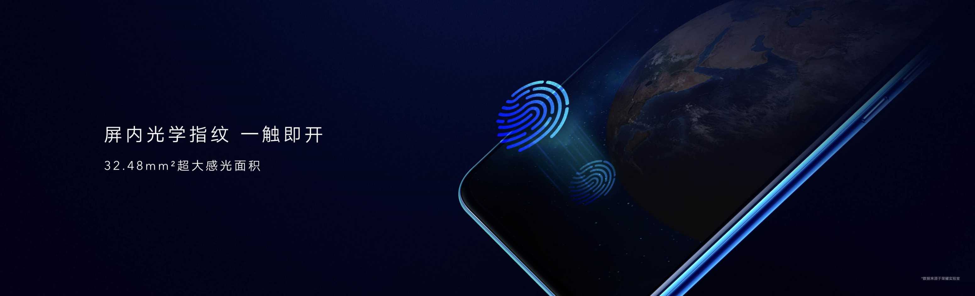 滑出魔法世界：荣耀Magic2新品发布会PPT（图片版）