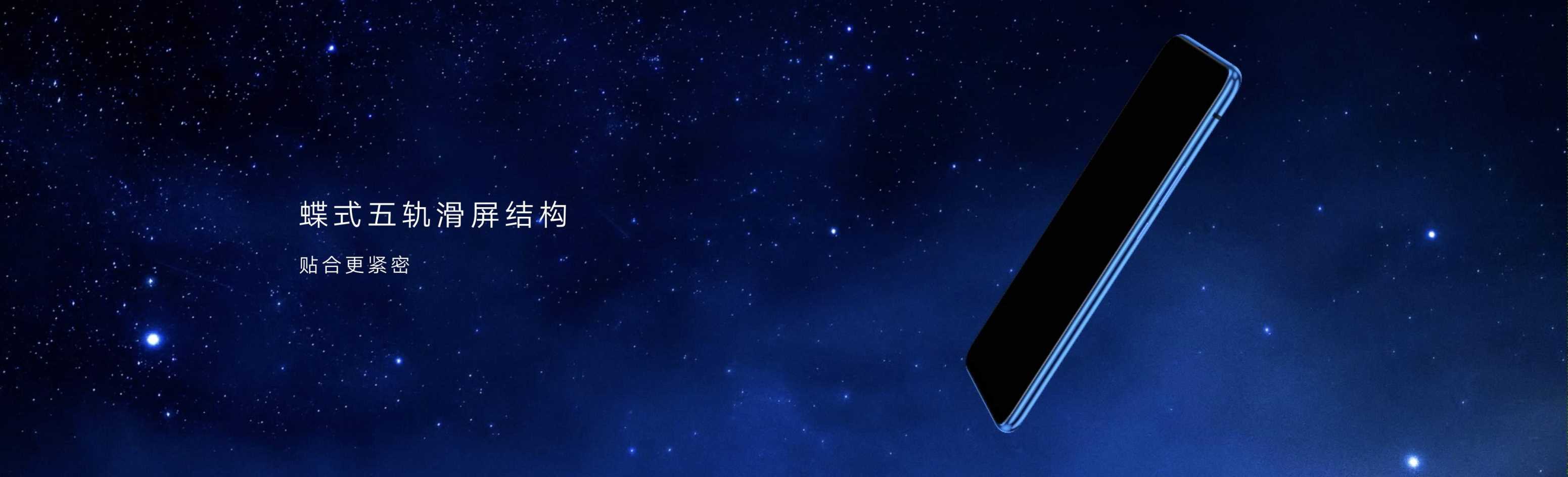 滑出魔法世界：荣耀Magic2新品发布会PPT（图片版）