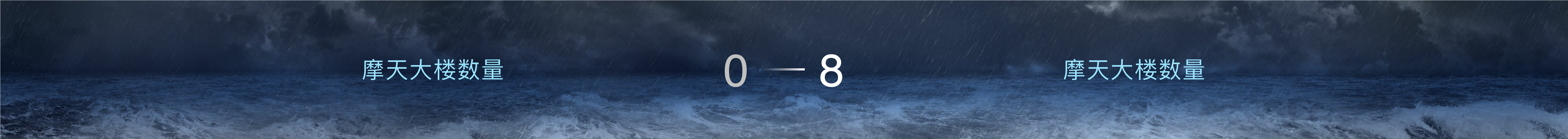 2017年吴晓波年终秀《激荡四十年》跨年演讲-PDF