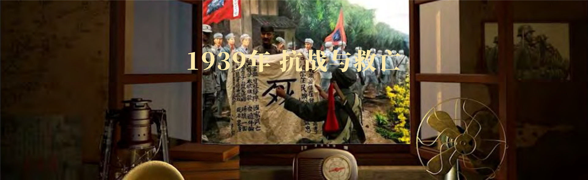 2018年《国运70》跨年演讲-PDF