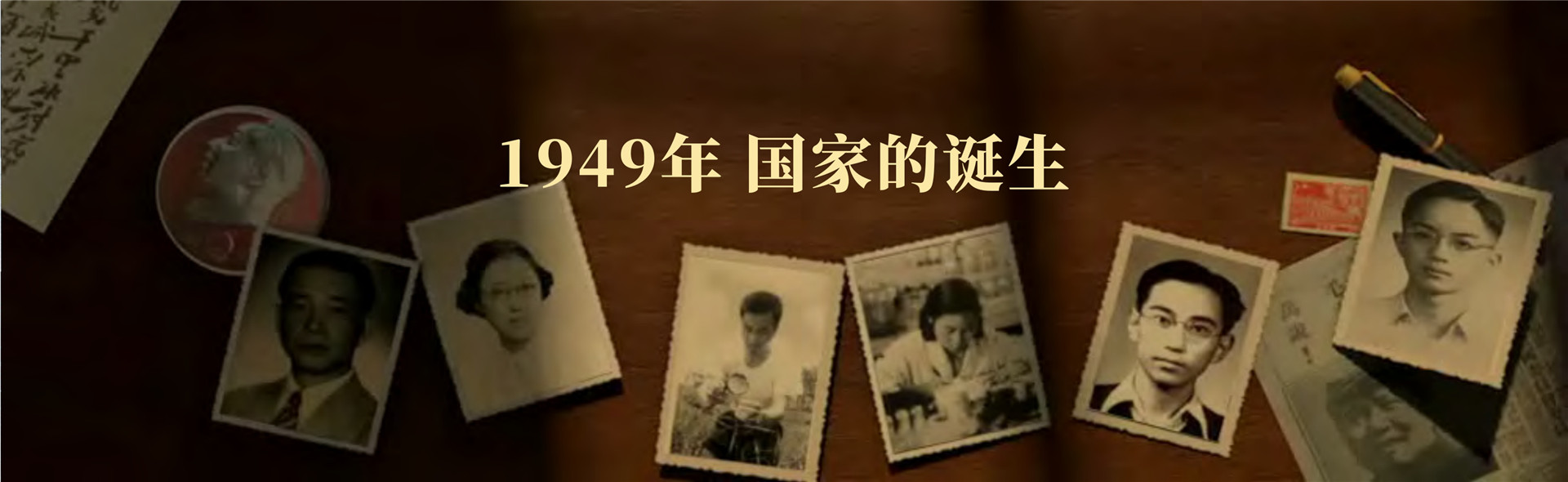 2018年《国运70》跨年演讲-PDF