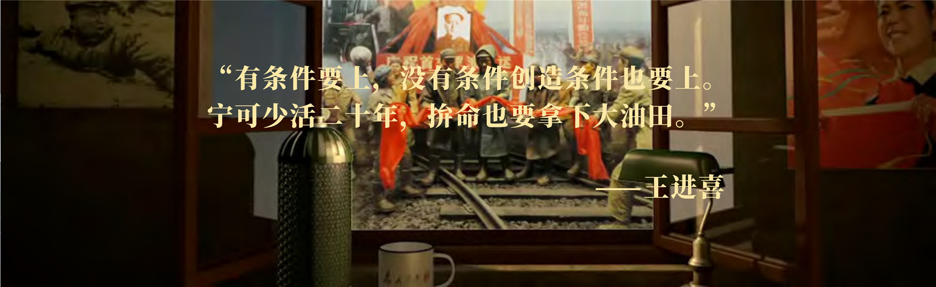 2018年《国运70》跨年演讲-PDF