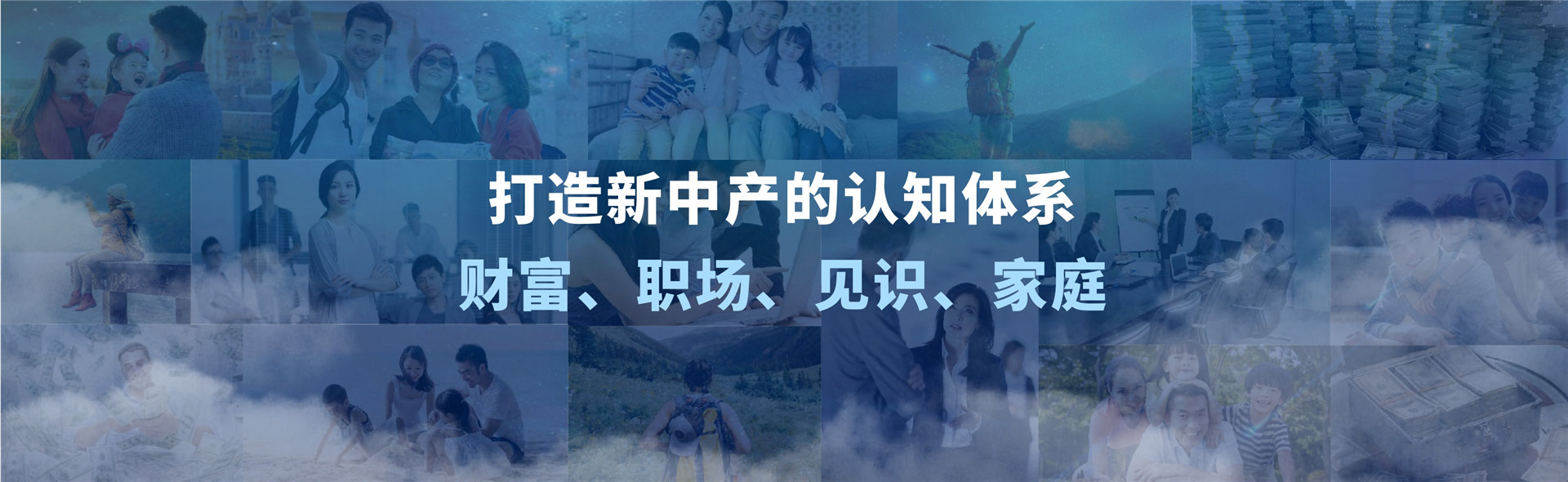 2018年吴晓波年终秀《预见2019》跨年演讲-PDF