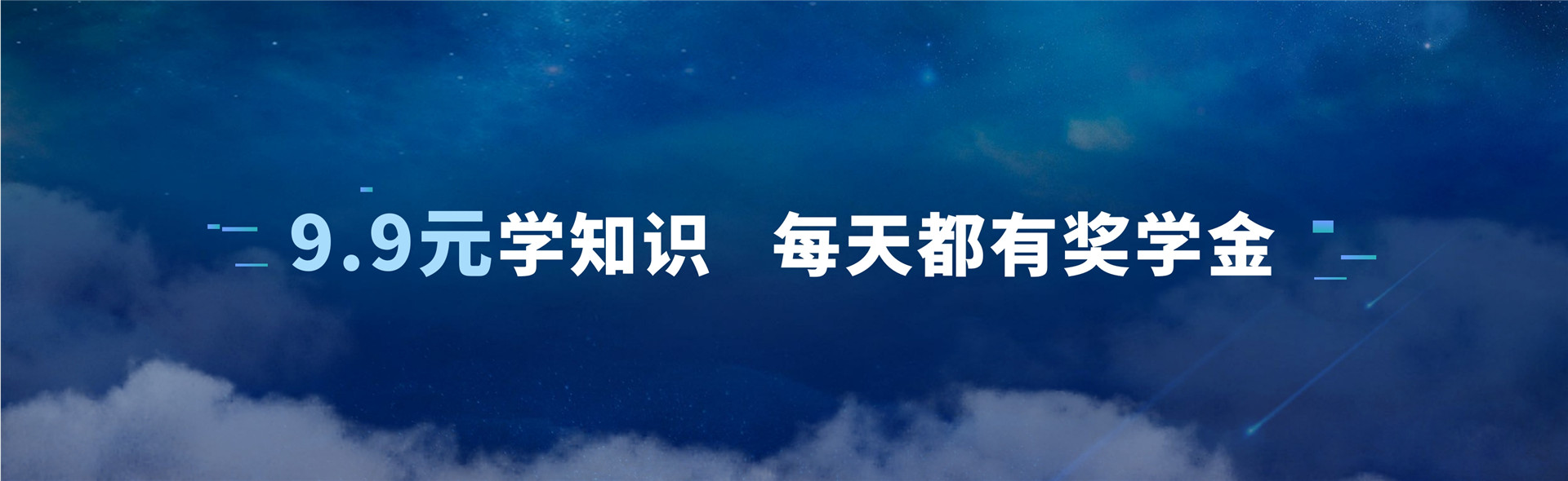 2018年吴晓波年终秀《预见2019》跨年演讲-PDF