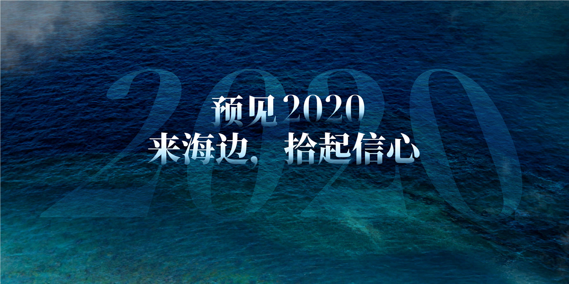 2019年吴晓波年终秀终秀上半场 跨年演讲-PDF