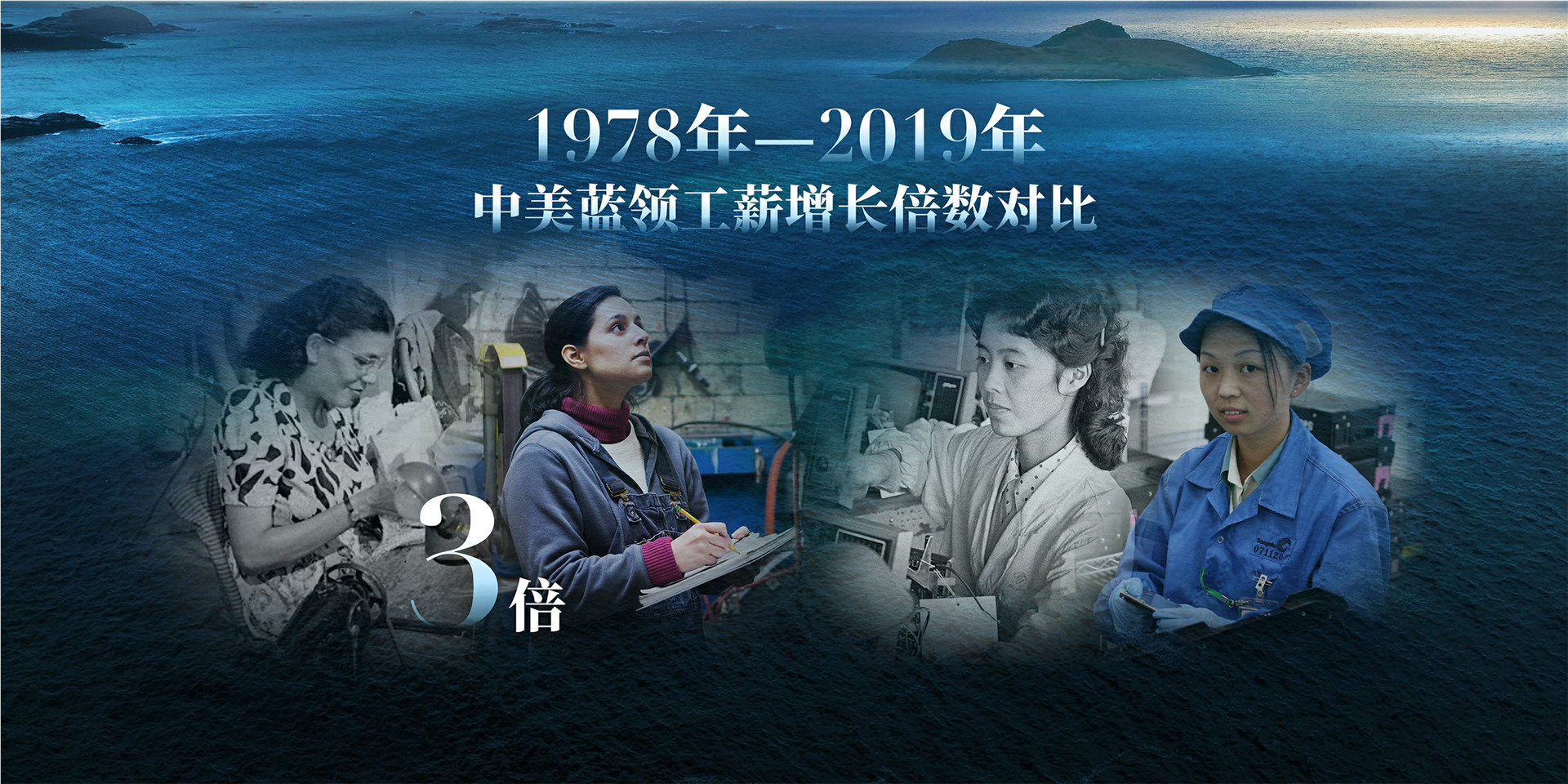 2019年吴晓波年终秀终秀上半场 跨年演讲-PDF