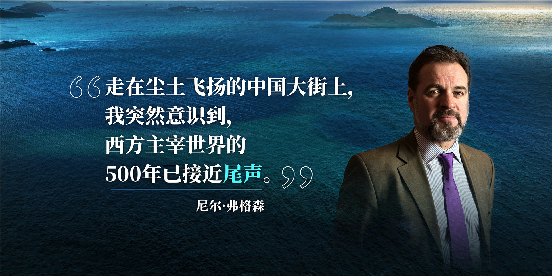 2019年吴晓波年终秀终秀上半场 跨年演讲-PDF
