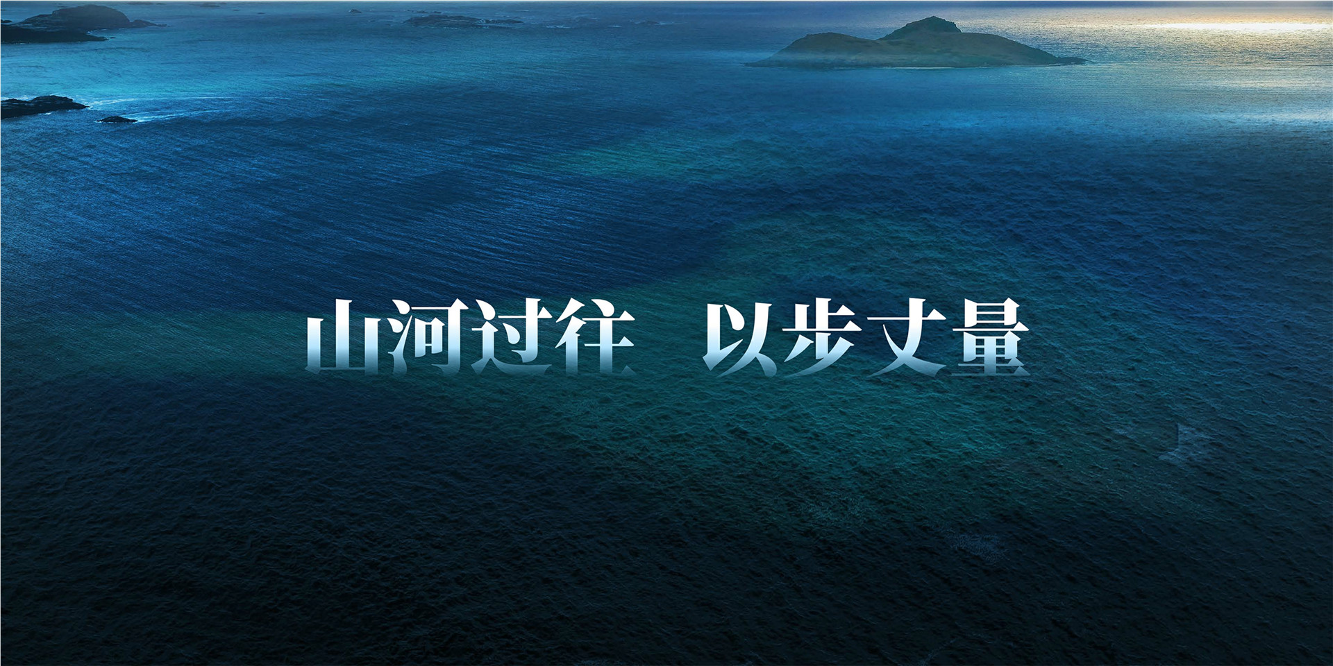 2019年吴晓波年终秀终秀上半场 跨年演讲-PDF