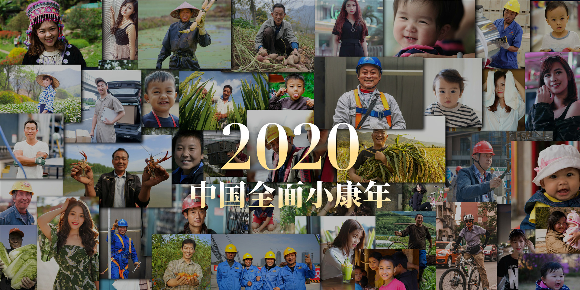 2019年吴晓波年终秀终秀下半场 跨年演讲-PDF