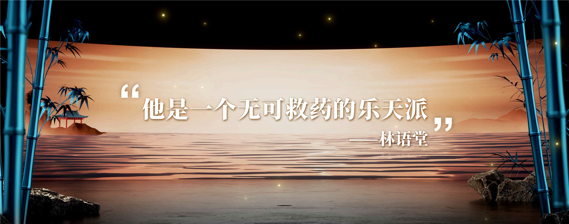 2023年吴晓波年终秀（带图层的可编辑文件） 跨年演讲-PDF