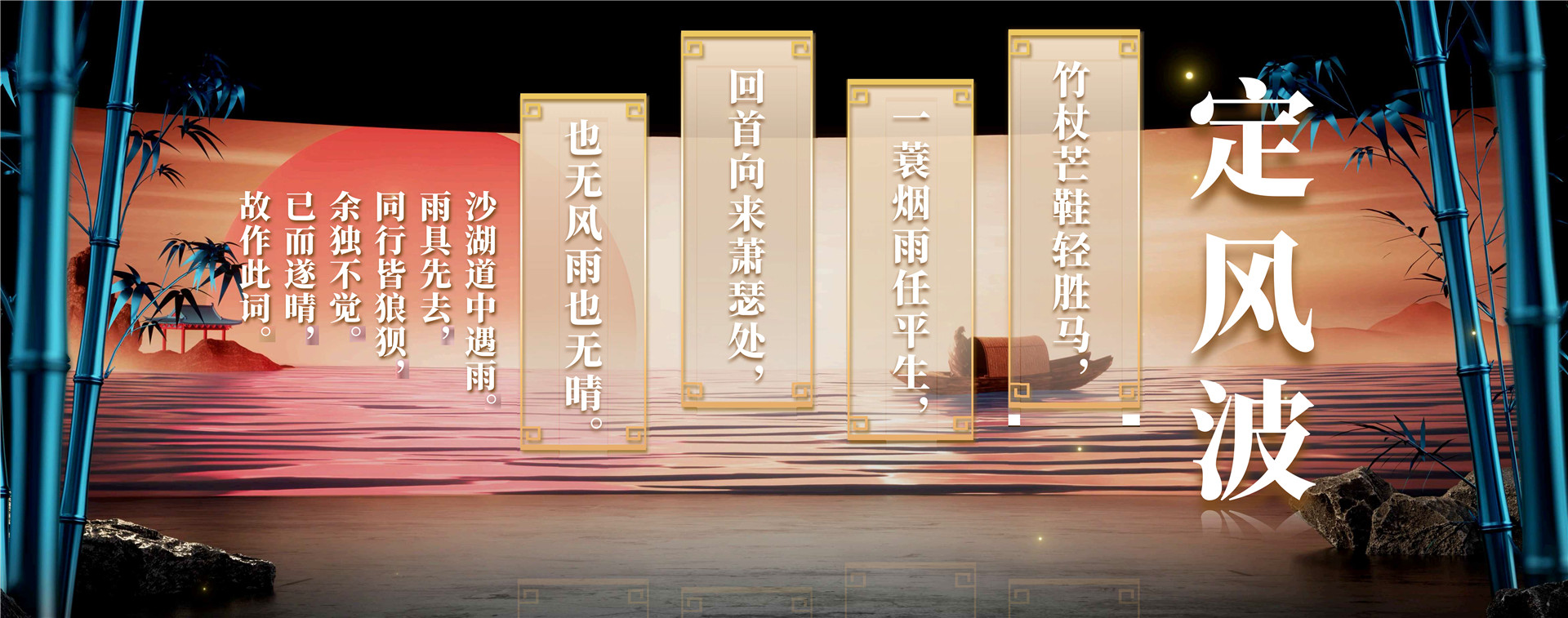 2023年吴晓波年终秀（带图层的可编辑文件） 跨年演讲-PDF