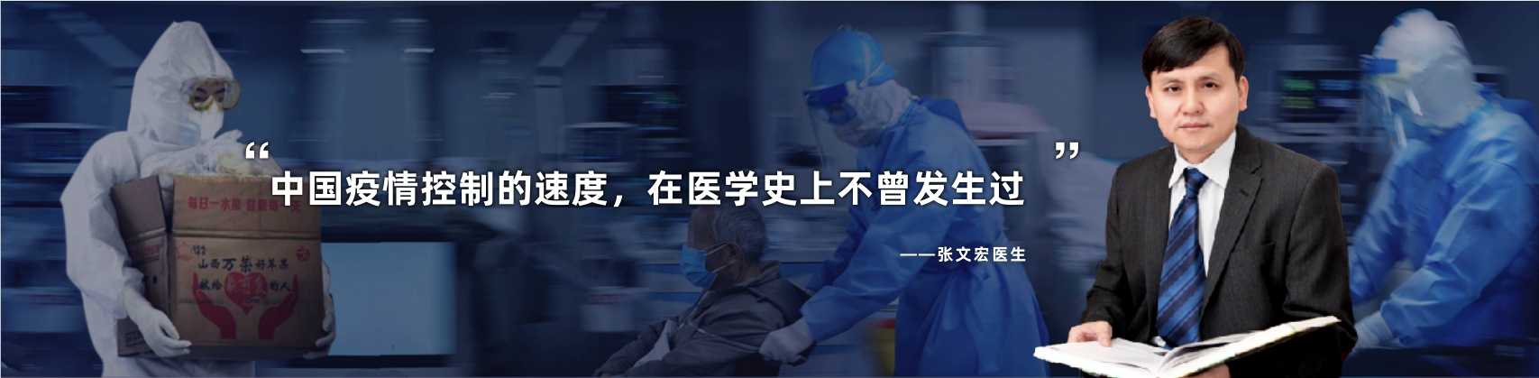 激荡2020--吴晓波疫情特别演讲PPT 跨年演讲-PDF