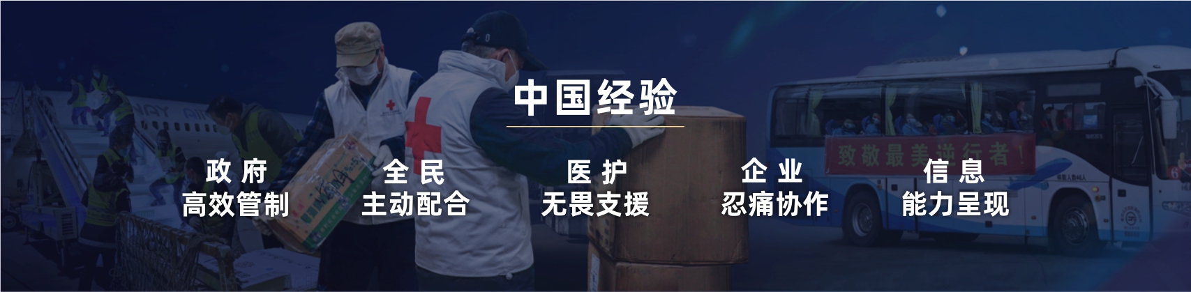 激荡2020--吴晓波疫情特别演讲PPT 跨年演讲-PDF