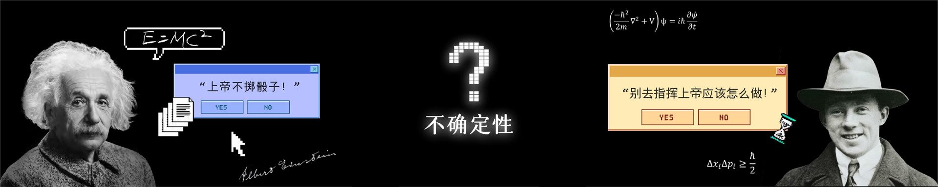 吴晓波年终秀 - 遇见2021·上半场 跨年演讲-PDF