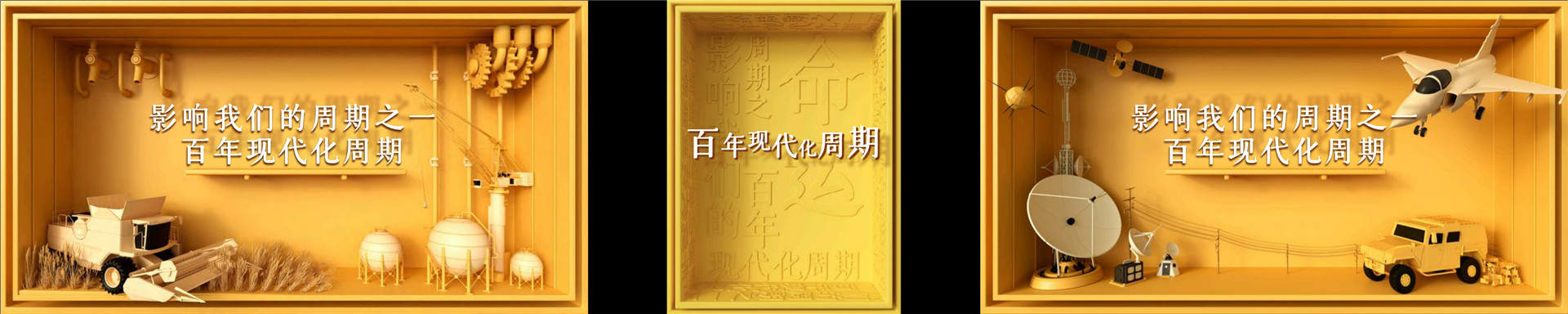 吴晓波年终秀 - 遇见2021·上半场 跨年演讲-PDF