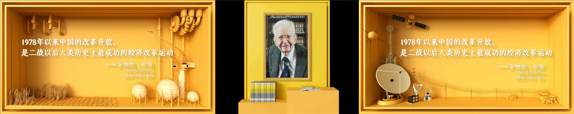 吴晓波年终秀 - 遇见2021·上半场 跨年演讲-PDF