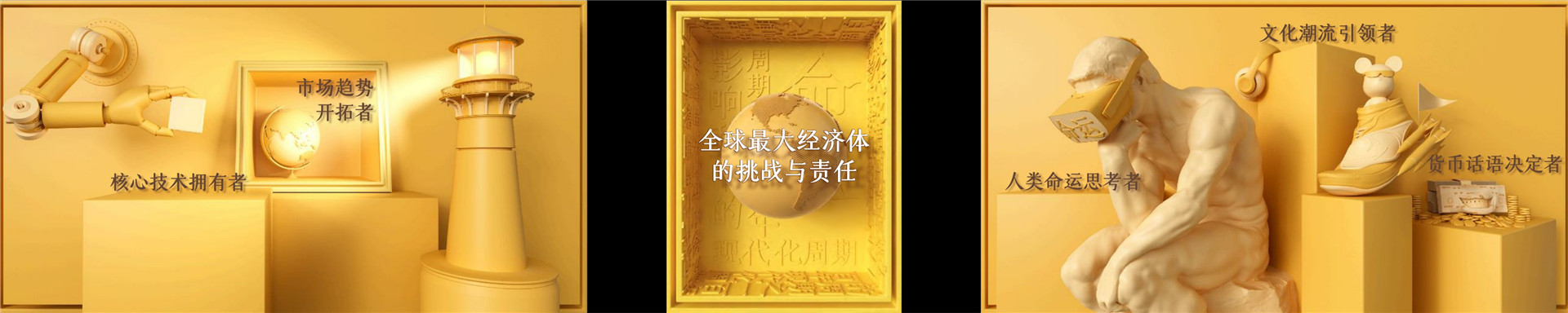 吴晓波年终秀 - 遇见2021·上半场 跨年演讲-PDF