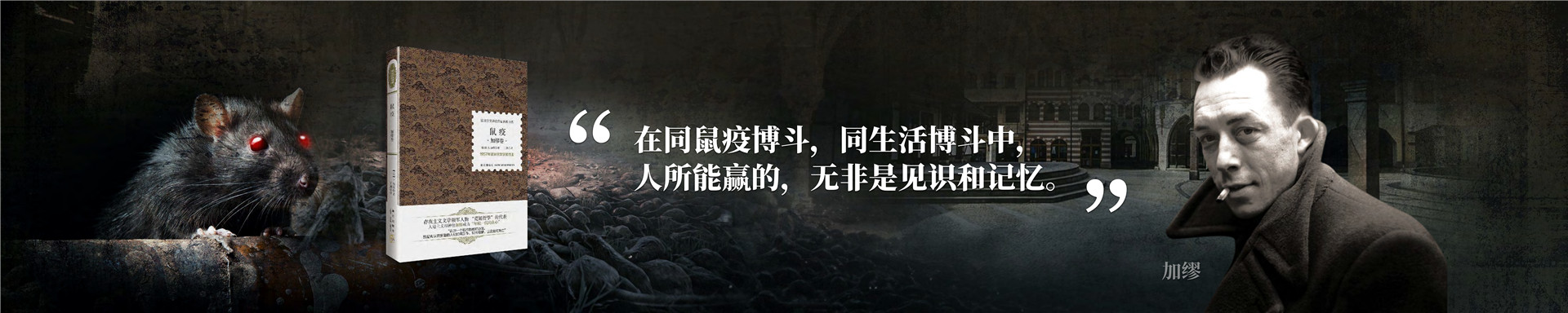 预见2021吴晓波年终秀-演讲 跨年演讲-PDF