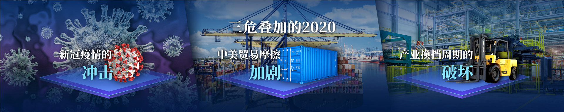 预见2021吴晓波年终秀-演讲 跨年演讲-PDF