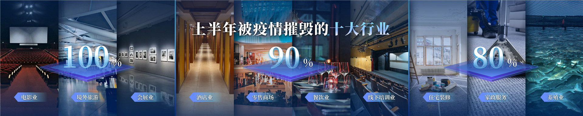 预见2021吴晓波年终秀-演讲 跨年演讲-PDF