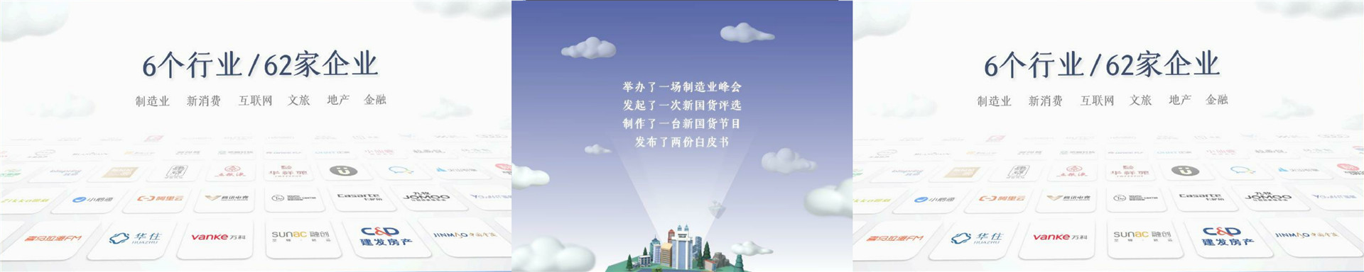 预见2022·吴晓波跨年演讲下半场 跨年演讲-PDF