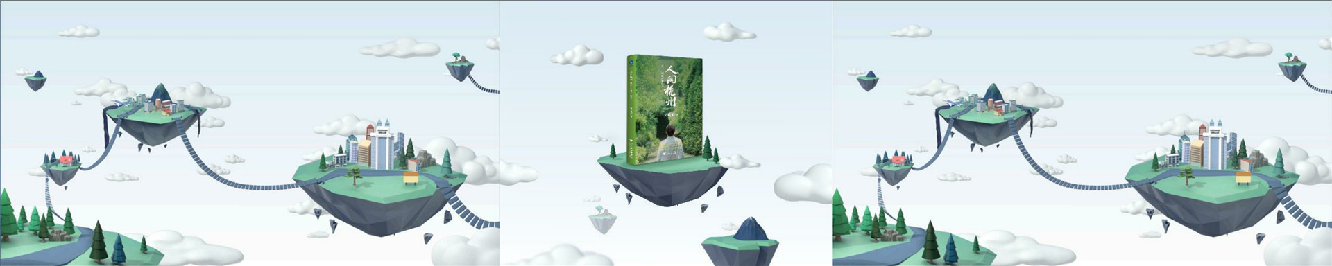 预见2022·吴晓波跨年演讲下半场 跨年演讲-PDF