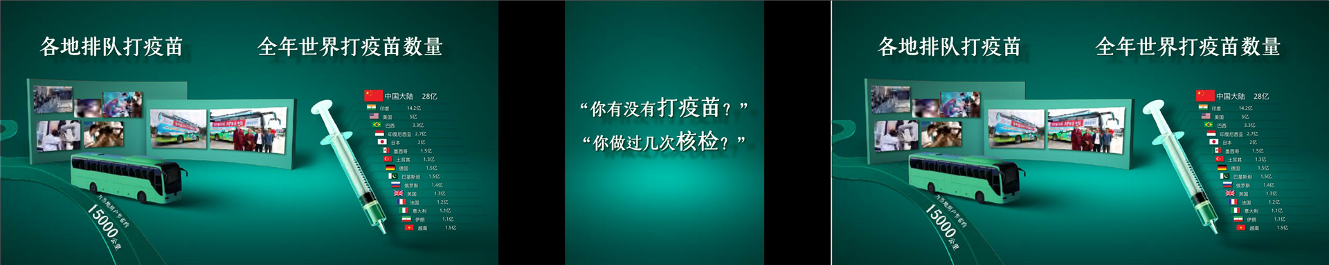 预见2022·吴晓波跨年演讲下半场 跨年演讲-PDF