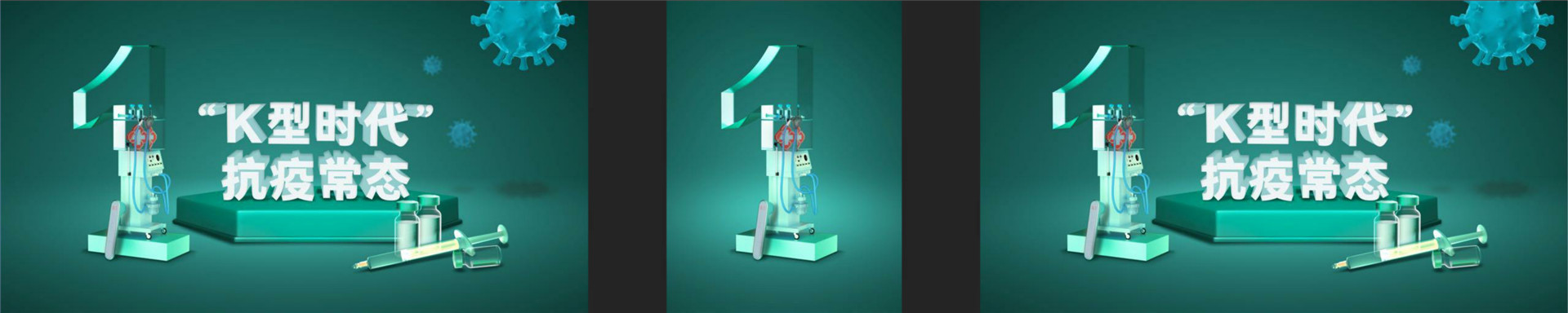 预见2022·吴晓波跨年演讲下半场 跨年演讲-PDF