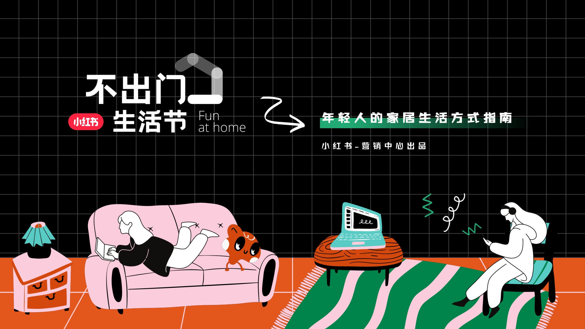 超级高级的PPT动画模板，视差动画PPT来啦！