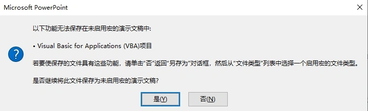 如何使用 VBA 代码