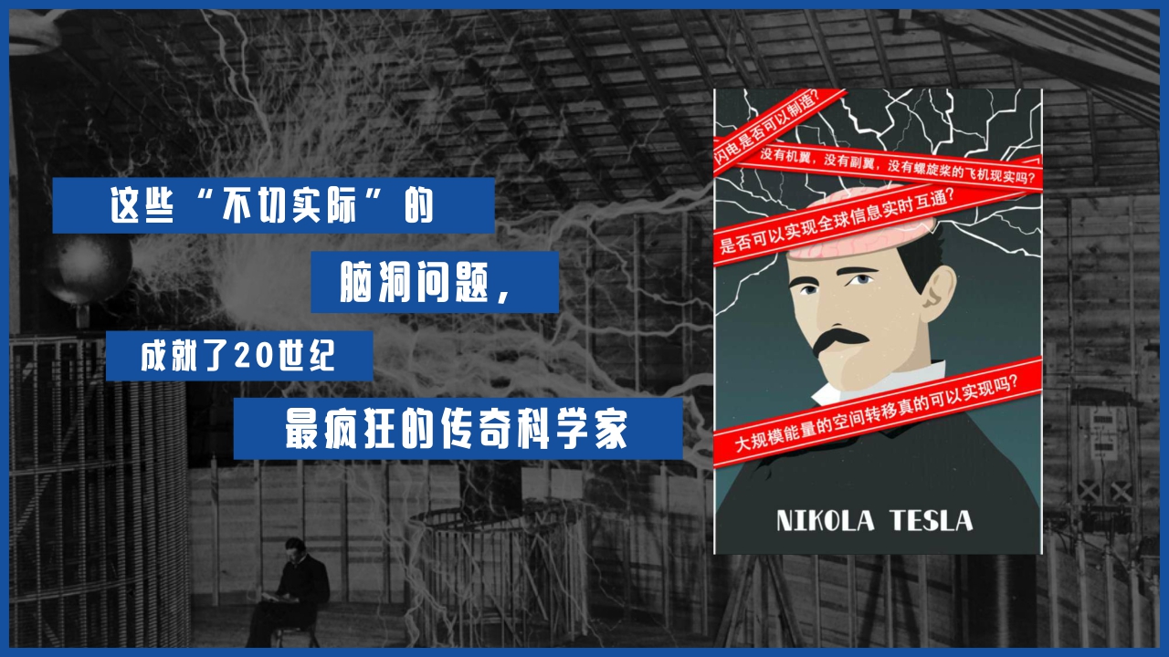 知乎《超级脑洞挑战赛》营销IP-65页