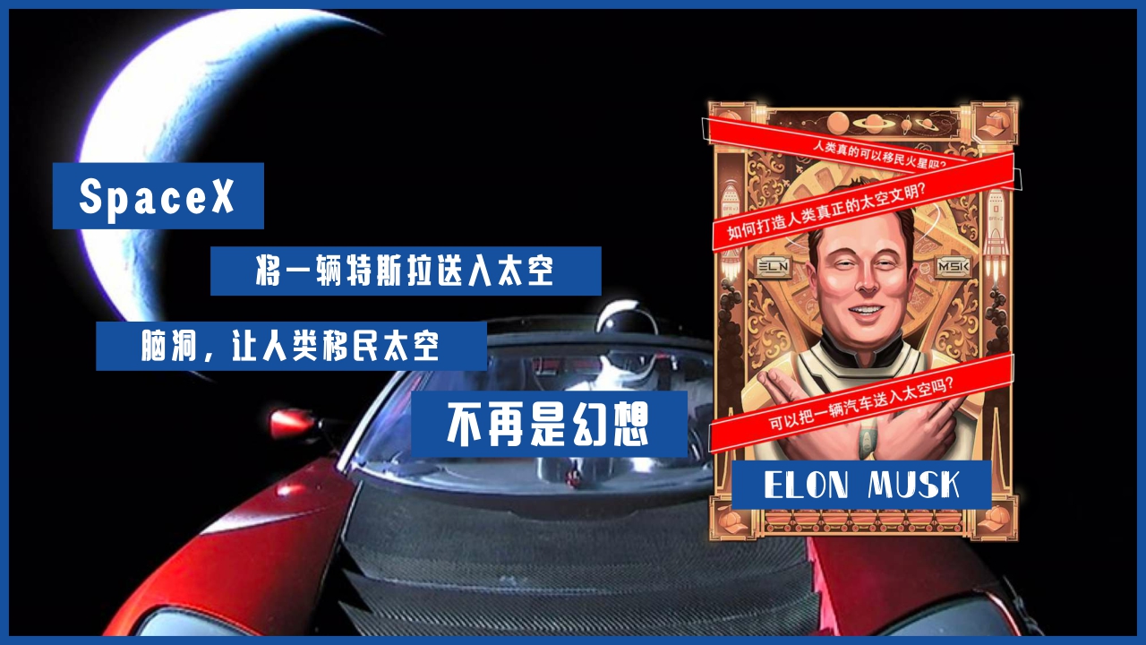 知乎《超级脑洞挑战赛》营销IP-65页