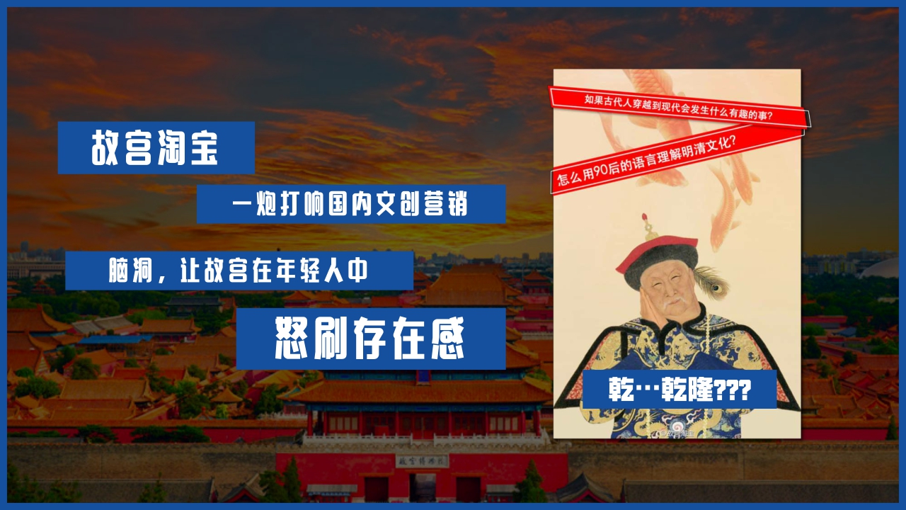 知乎《超级脑洞挑战赛》营销IP-65页