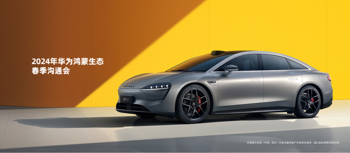 2024年华为鸿蒙生态春季沟通会PPT案例-160页（PDF）