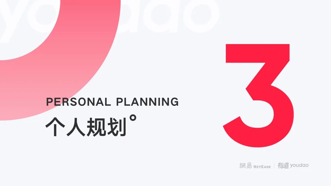 欧阳娜娜转正述职PPT曝光，专业！