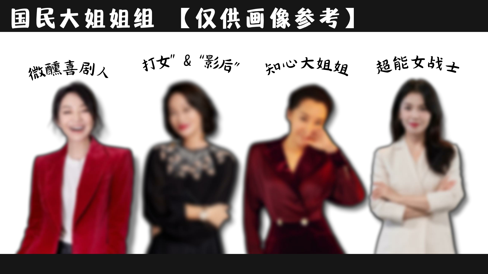 芒果TV2024《花儿与少年6》招商简案-26页