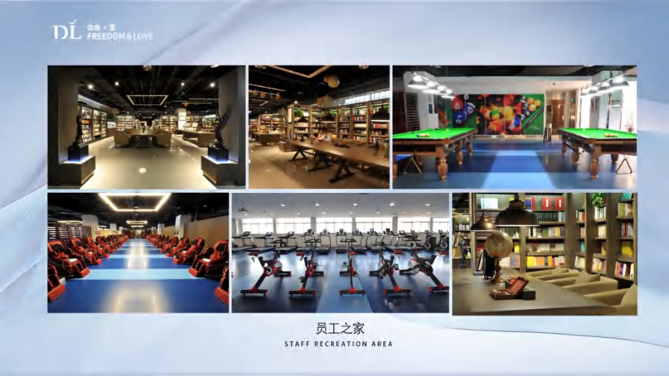 胖东来天使城购物中心招商手册-35页