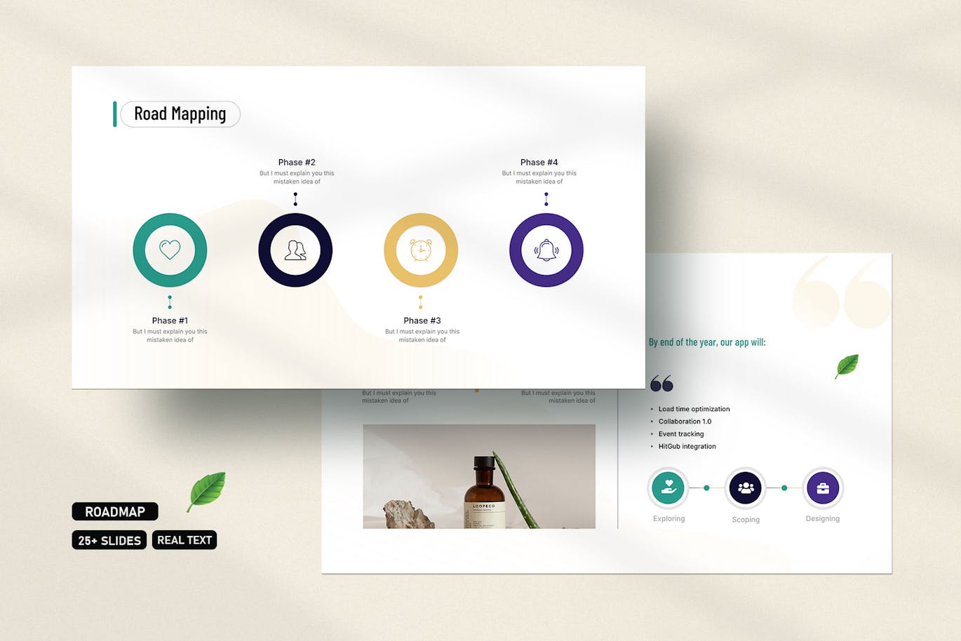 产品发布路线图PPT模版 (PPTX)