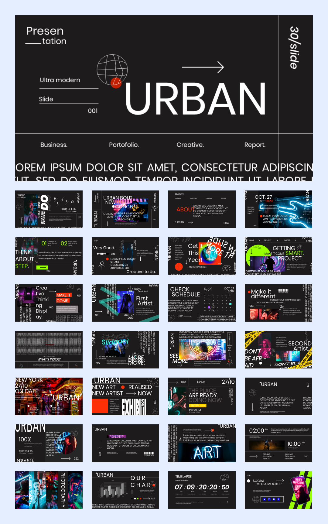 时尚潮流赛博朋克风PPT模板